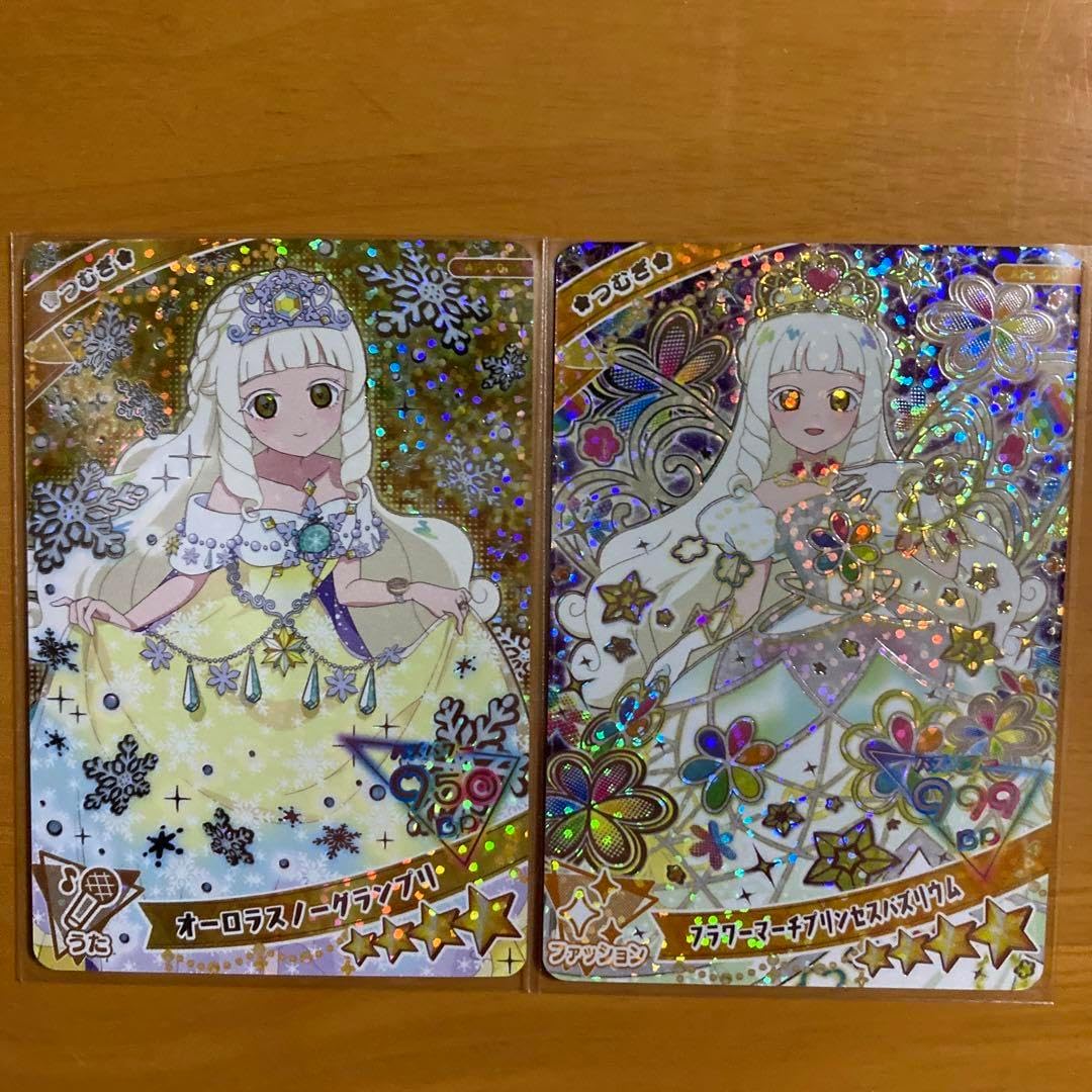 ご当地フォルムカード栃木県 last 〒 第10弾 ご当地フォルムカード